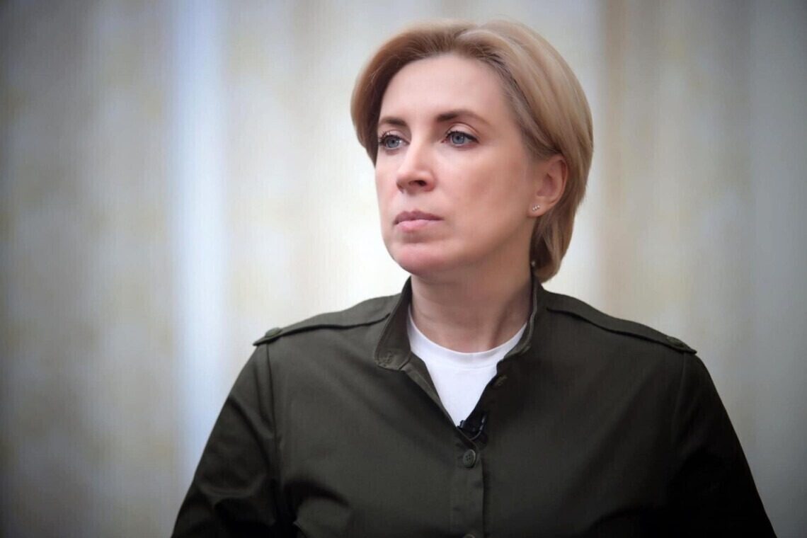 Верещук подала в отставку: ее прощальные слова ➤ Prozoro.net.ua