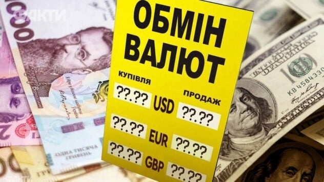 Курс доллара к гривне: в МВФ сделали важное заявление ➤ Prozoro.net.ua