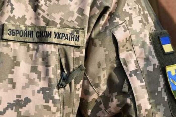 Мобилизация мужчин 50-60 лет: кого будут забирать в ВСУ