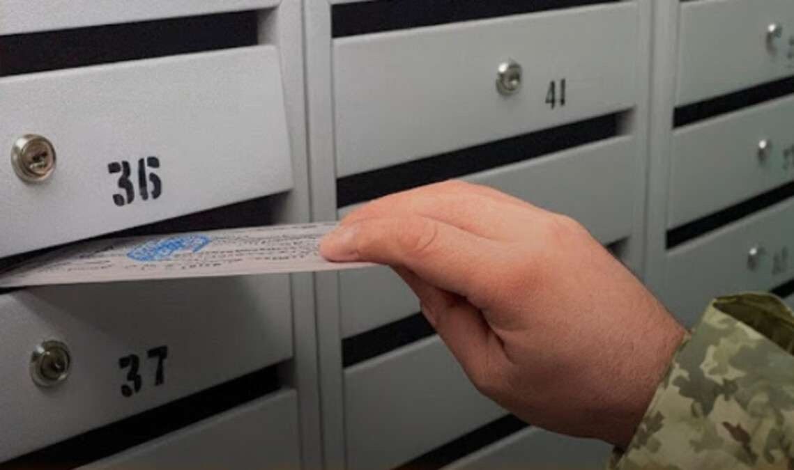Чоловіки матимуть три дні, щоб забрати повістку від ТЦК з пошти