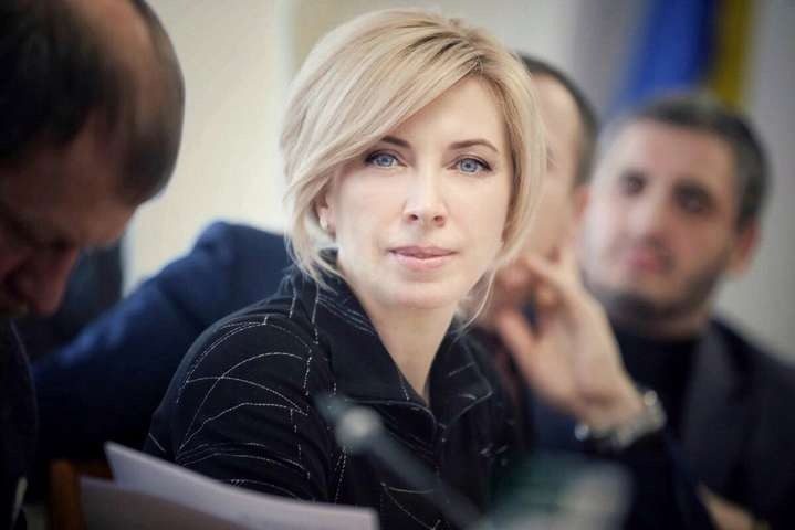 Верещук зізналася, що їй сказав Зеленський