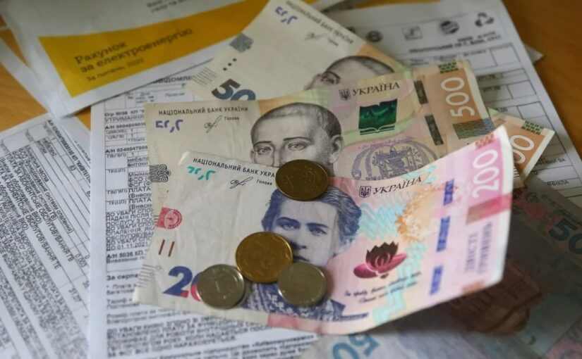 Украинцам вернут 2,64 грн за кВт на отопительный сезон ➤ Prozoro.net.ua