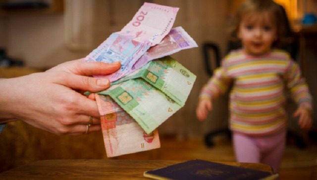 Нові виплати “Дитина війни”: куди звертатися ➤ Prozoro.net.ua