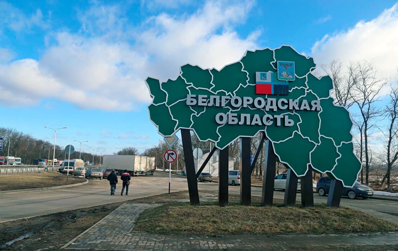 500 тысяч россиян в Белгороде и Орле сидят без света и тепла