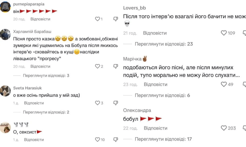 Чому в мережі сміються над піснею "3 сентября" і як Іво Бобул замінив Шуфутинського (відео) 4 Чому в мережі сміються над піснею "3 сентября" і як Іво Бобул замінив Шуфутинського (відео)