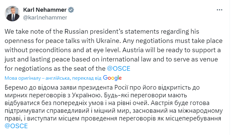 Австрійська влада зробила шокуючу заяву стосовно переговорів України та Росії 3 Австрійська влада зробила шокуючу заяву стосовно переговорів України та Росії