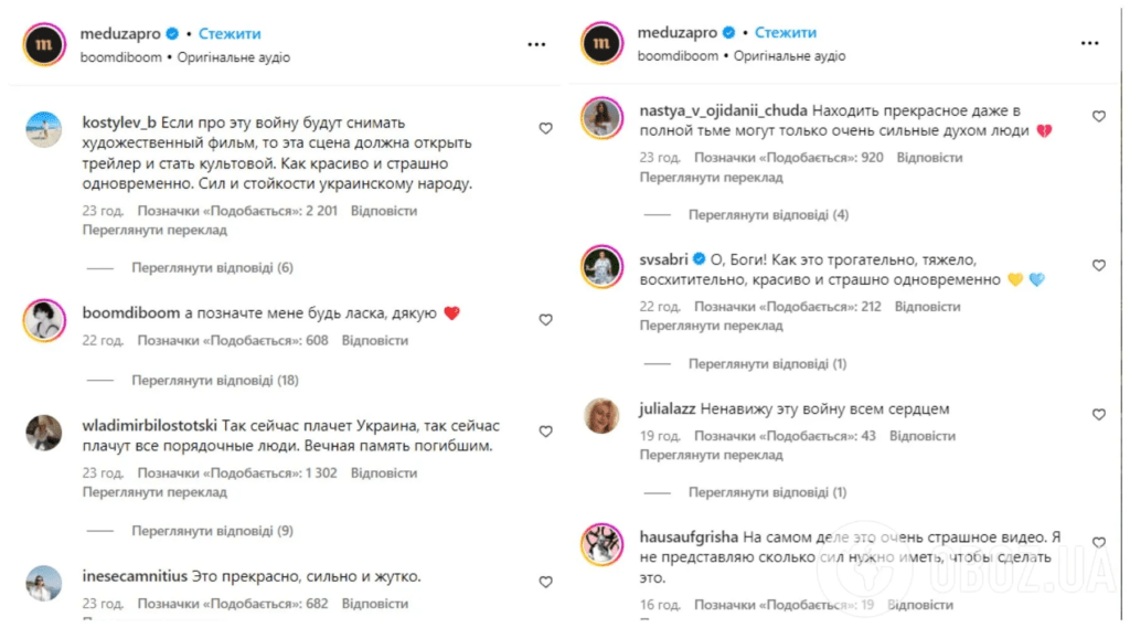 Українка заспівала на тлі сигналу повітряної тривоги і зачарувала мережу: не промовчали й росіяни 5 Українка заспівала на тлі сигналу повітряної тривоги і зачарувала мережу: не промовчали й росіяни
