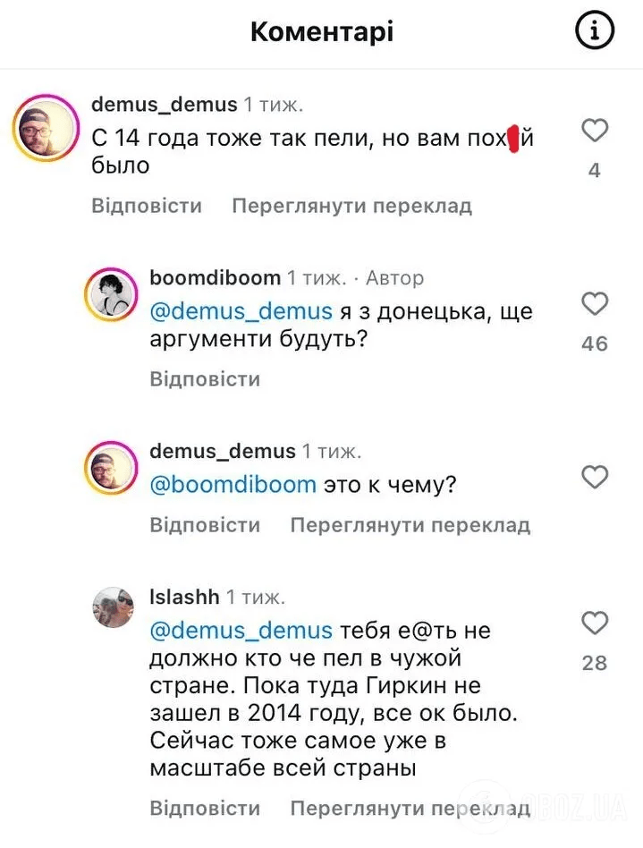 Українка заспівала на тлі сигналу повітряної тривоги і зачарувала мережу: не промовчали й росіяни 6 Українка заспівала на тлі сигналу повітряної тривоги і зачарувала мережу: не промовчали й росіяни