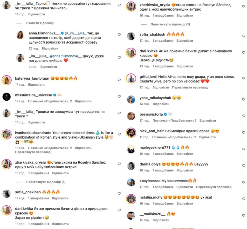 "Міс Всесвіт Україна 2024" показала своє перевтілення у процесі підготовки до найпрестижнішого конкурсу 5 "Міс Всесвіт Україна 2024" показала своє перевтілення у процесі підготовки до найпрестижнішого конкурсу