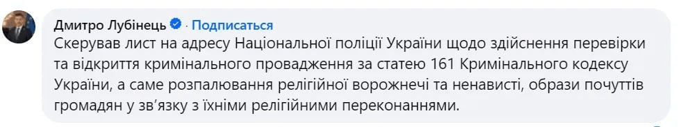 Український комік зробив публічну заяву після невдалого жарту про мусульман