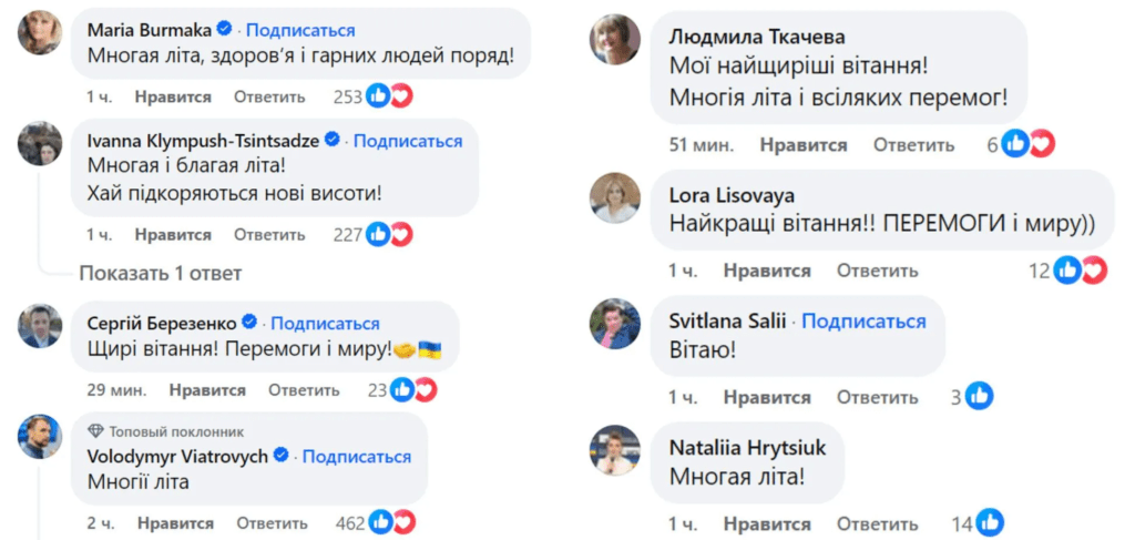 Поцілунок Петра і Марини Порошенків зворушив мережу (фото) 4 Поцілунок Петра і Марини Порошенків зворушив мережу (фото)