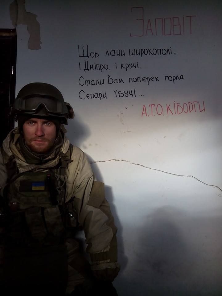 Капитан ВСУ Павел Чайка погиб в ДТП на Волыни 3 Капитан ВСУ Павел Чайка погиб в ДТП на Волыни
