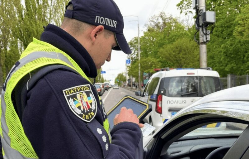 Українських водіїв можуть штрафувати на 34 тисячі ➤ Prozoro.net.ua