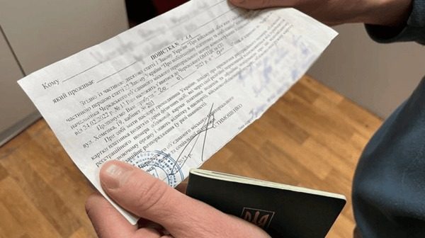 У мужчин будут три дня, чтобы забрать повестку от ТЦК с почты ➤ Prozoro.net.ua