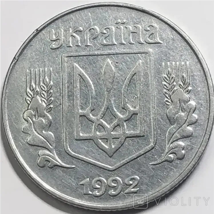 Колекціонери влаштували "бійку" за українські 5 копійок