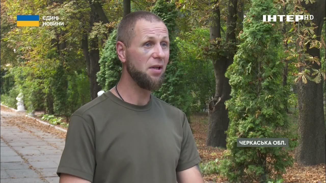 Побитий військовий зі Сміли: “Я хотів розібратися по-нормальному”