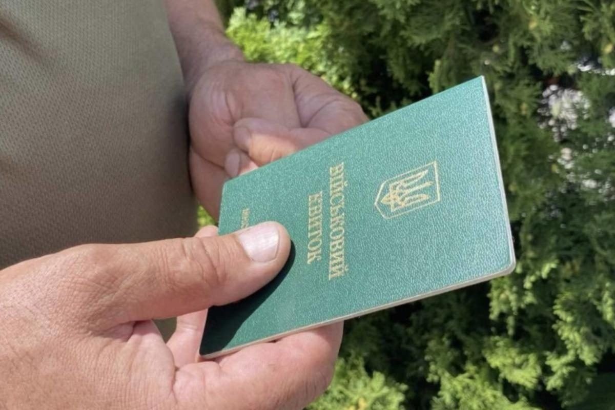 Рада может разрешить обновление данных в ТЦК со скидкой