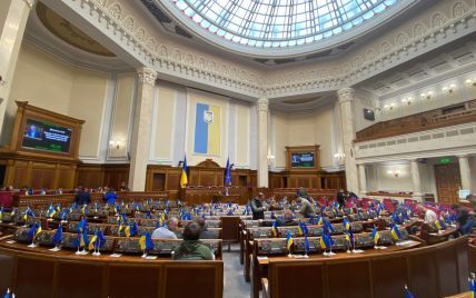 Рада повысила налоги: за что придется больше платить
