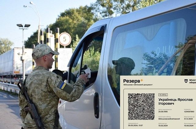 Обновление данных в «Резерв+»: у мужчин появились новые проблемы ➤ Prozoro.net.ua