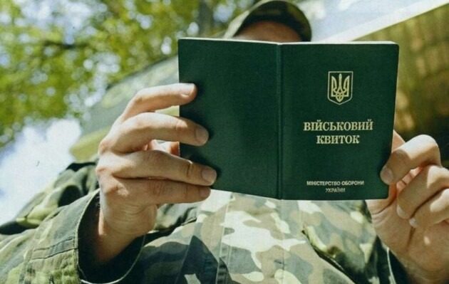 З 11 листопада все закінчиться: чоловіків попередили