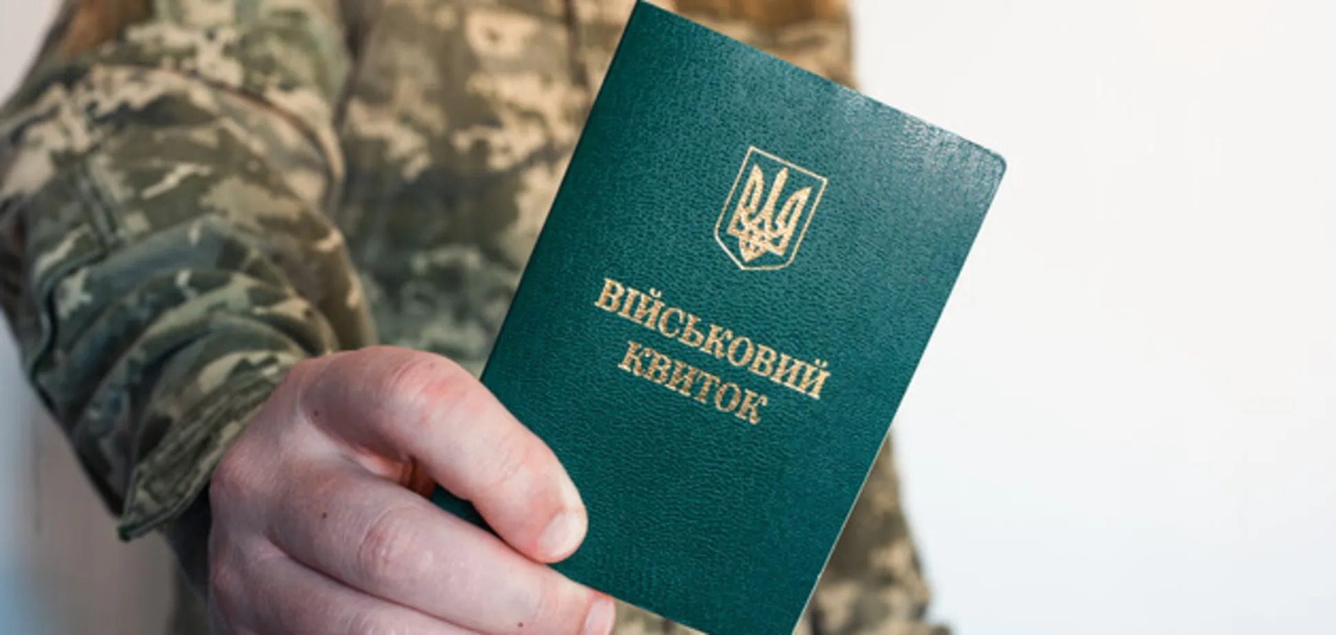 Постановление №930 об отсрочке от мобилизации: основные положения