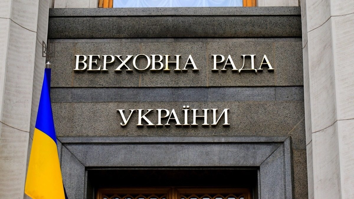 Процедуру проходження МСЕК спростили: Рада ухвалила закон