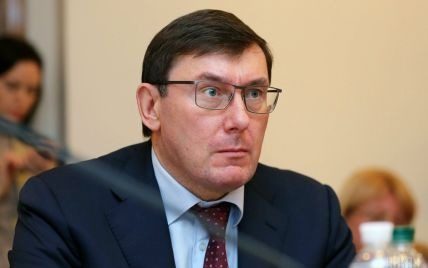 Луценко звернувся до своїх колег “прокурорів-інвалідів”