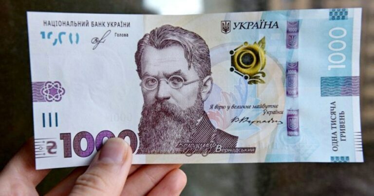 Тисяча Зеленського: як вплине на економіку, звідки беруть гроші