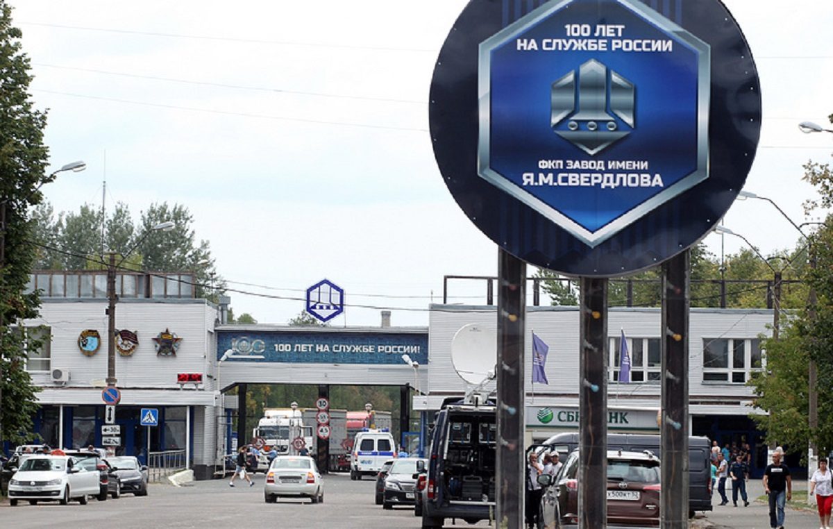 В Нижегородской области РФ дроны атаковали завод взрывчатки ➤ Prozoro.net.ua