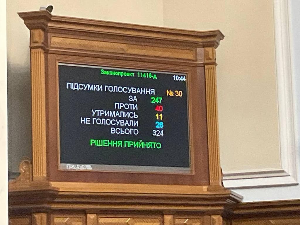 Рада повысила налоги: за что придется больше платить