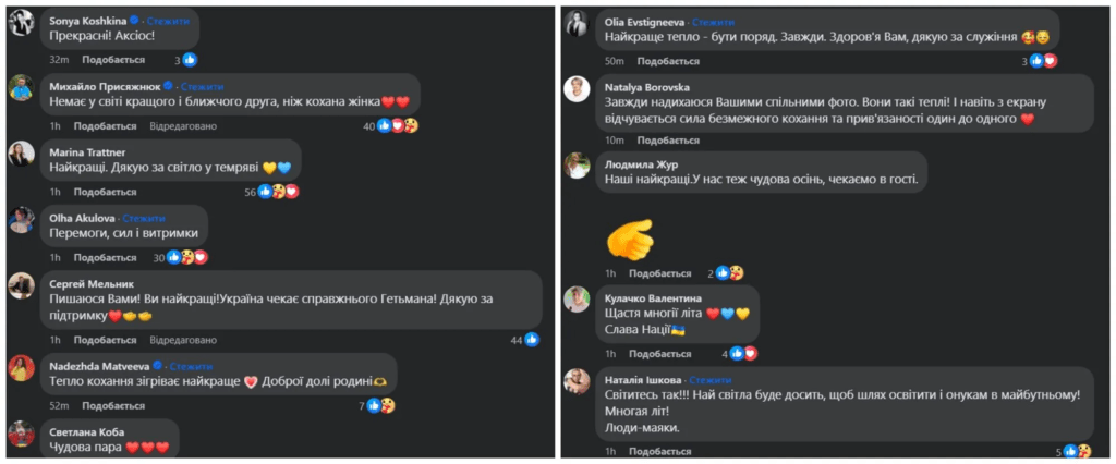 Мережа в захваті: Залужний опублікував фото у футболці з мрією кожного українця 6 Мережа в захваті: Залужний опублікував фото у футболці з мрією кожного українця
