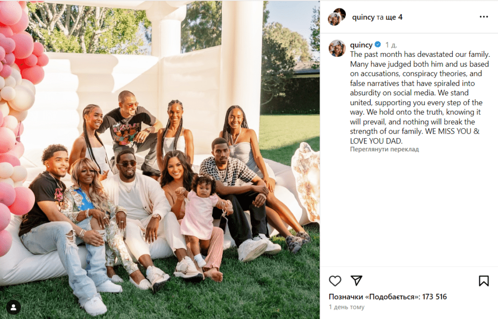 На тлі масштабного скандалу: діти P. Diddy публічно звернулися до батька 3 На тлі масштабного скандалу: діти P. Diddy публічно звернулися до батька
