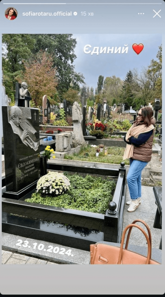 Софія Ротару відвідала могилу чоловіка на Байковому кладовищі (фото) 3 Софія Ротару відвідала могилу чоловіка на Байковому кладовищі (фото)