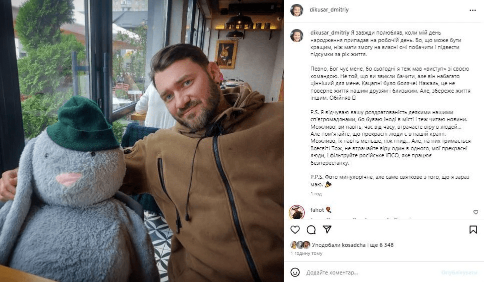 День народження на передовій: Дмитро Дікусар вперше за тривалий час вийшов на зв'язок 3 День народження на передовій: Дмитро Дікусар вперше за тривалий час вийшов на зв'язок