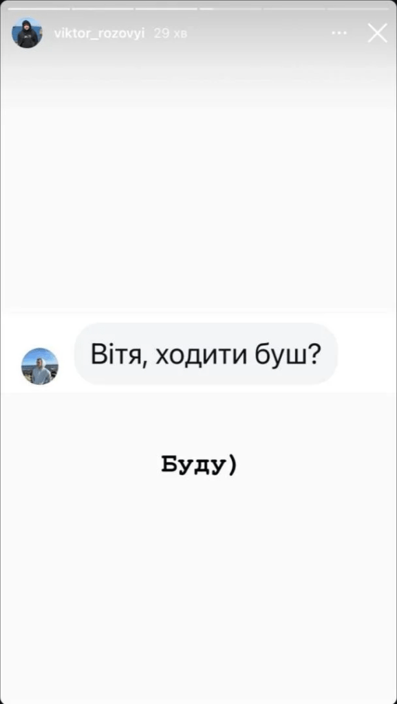 Зірка "Ліги сміху" Віктор Розовий розповів про те, чим займатиметься після одужання та чи буде знов ходити 3 Зірка "Ліги сміху" Віктор Розовий розповів про те, чим займатиметься після одужання та чи буде знов ходити