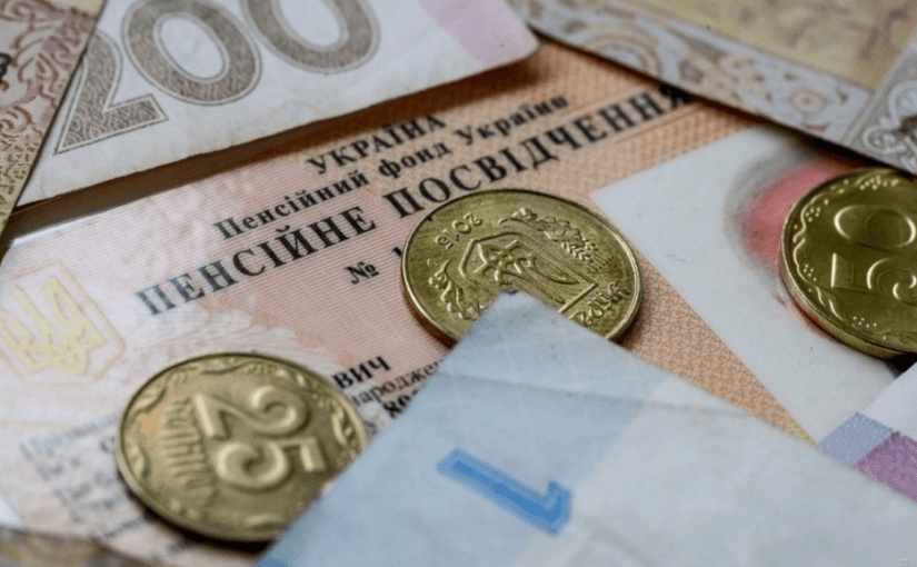 Нові українські пенсії: хто отримує більше 10 тисяч на місяць ➤ Prozoro.net.ua