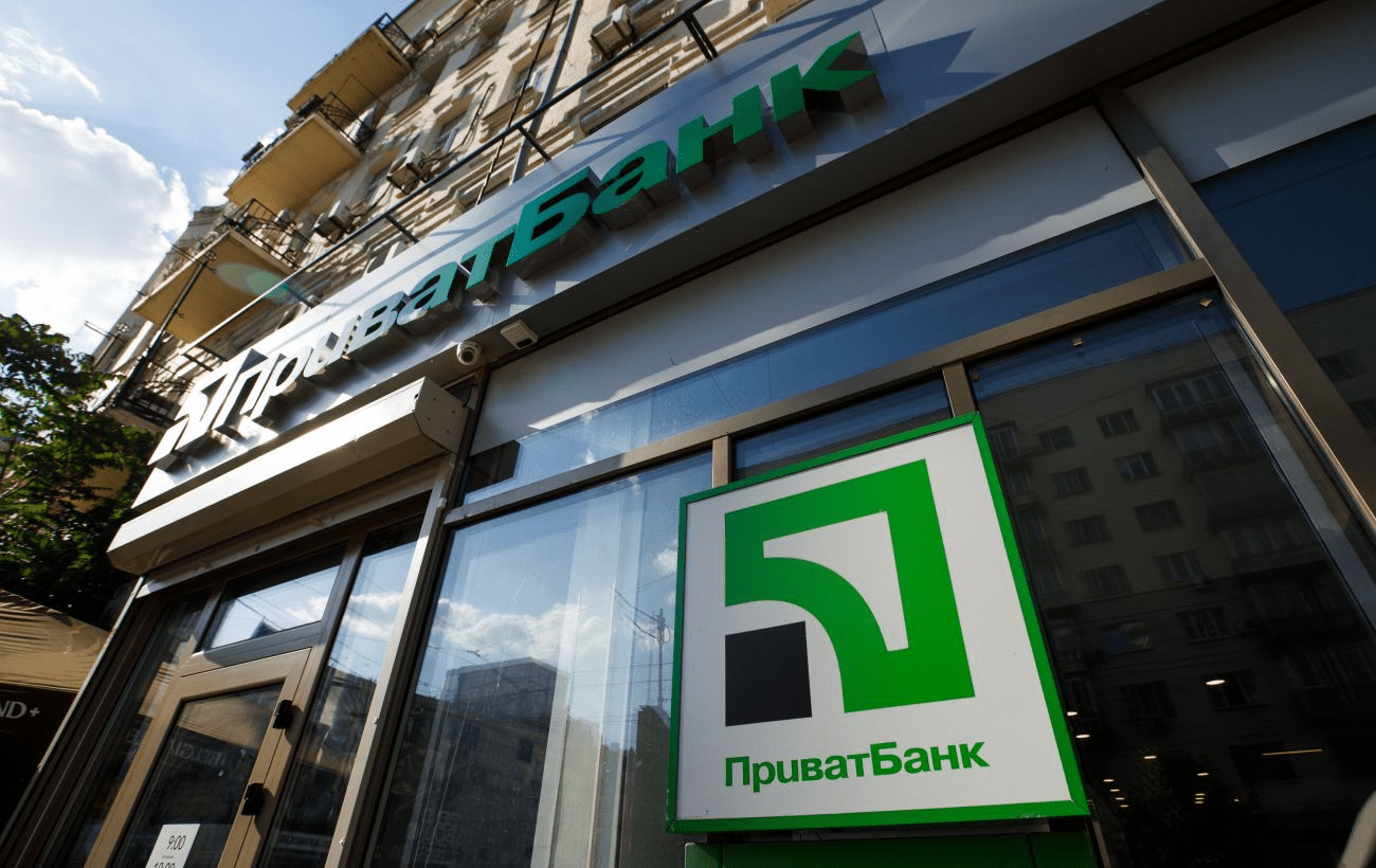 Які зміни чекають на клієнтів ПриватБанку з 1 листопада та чи стосуватиметься це усіх ➤ Prozoro.net.ua