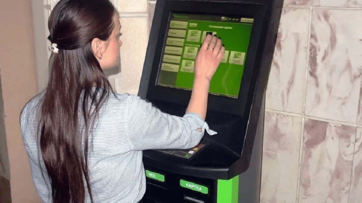 Зміни від Нацбанку: українці не зможуть поповнити чужі карти через термінал