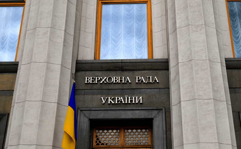 У Верховній Раді запропонували позбавити працівників прокуратури пенсійних привілеїв ➤ Prozoro.net.ua
