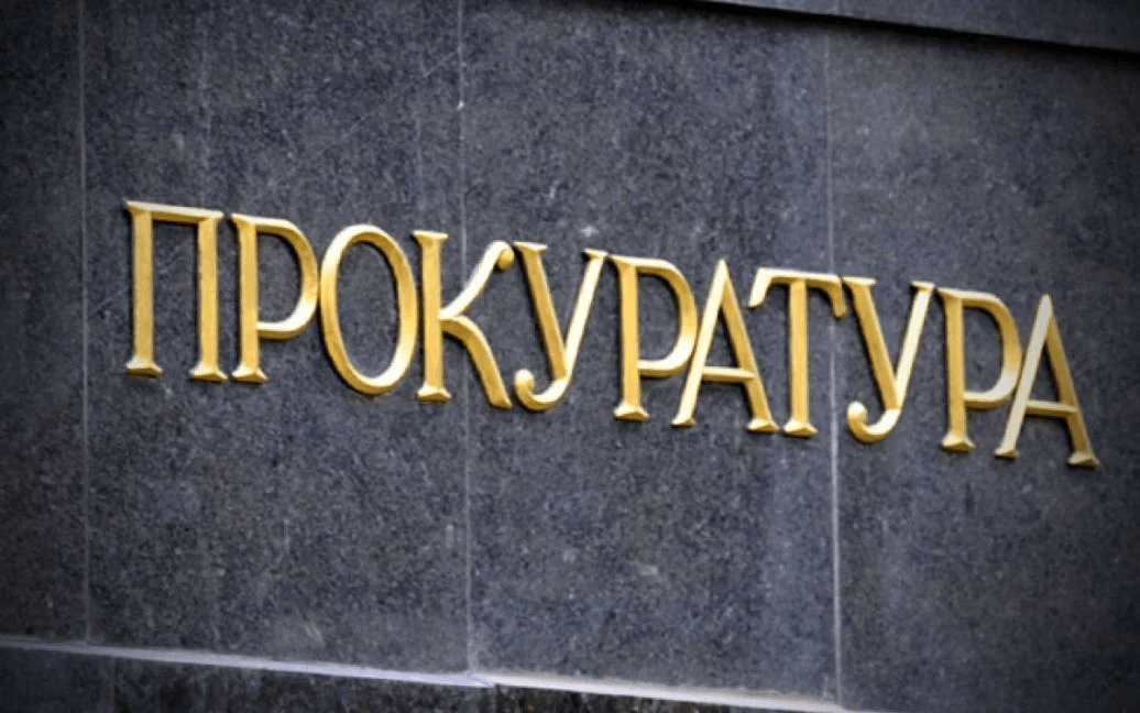 В яких українських областях найбільше прокурорів зі статусом особи з інвалідністю