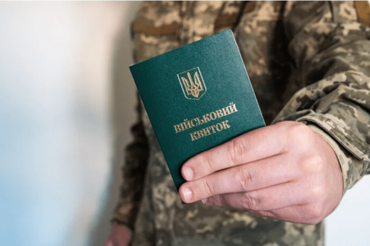 Кабмін призупинив бронювання працівників критичних підприємств ➤ Prozoro.net.ua