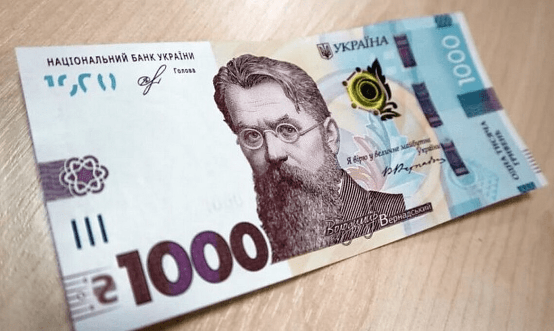 Тисяча від Зеленського: коли можна буде отримати гроші  ➤ Prozoro.net.ua