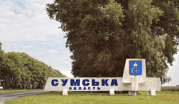 Ракетний обстріл Сумщини: є руйнування та постраждалі