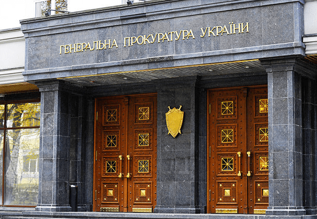 Скільки заробляють прокурори у різних областях України