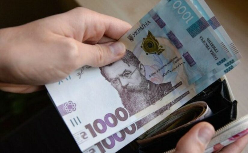 Українці можуть отримати виплату 7 тисяч гривень ➤ Prozoro.net.ua