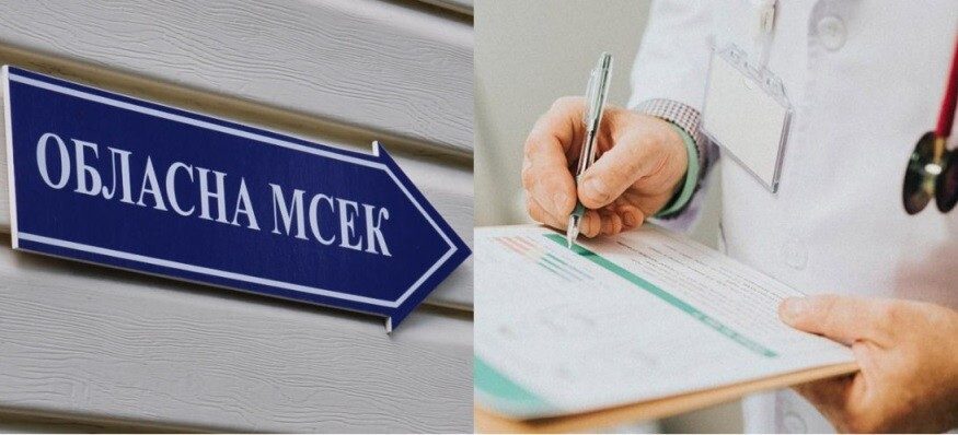 Как будут бороться с коррупцией в новой системе МСЭК: подробности
