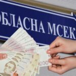 Как будут бороться с коррупцией в новой системе МСЭК: подробности ➤ Prozoro.net.ua