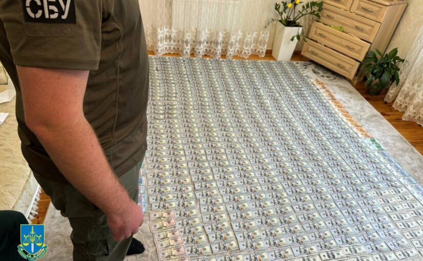 “Килим” з доларів: у Рівному викрили організаторок схеми ухилення від мобілізації ➤ Prozoro.net.ua