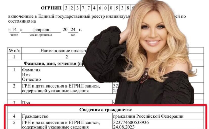 У зрадниці Таїсії Повалій конфіскували майно в Україні та права на пісні ➤ Prozoro.net.ua