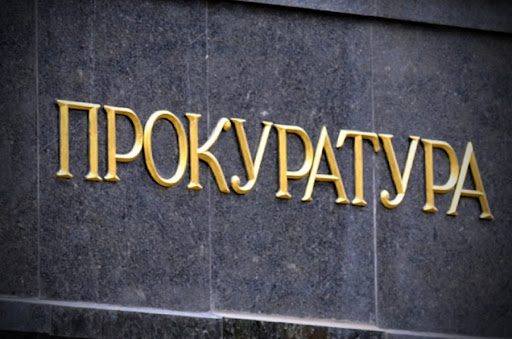 В прокуратуре Киева отчитались о работниках с инвалидностью ➤ Prozoro.net.ua
